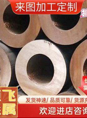 G-CuZn37Pb铅黄铜板G-CuZn15Si4硅黄铜棒G-CuZn38Al铸造铜合金棒