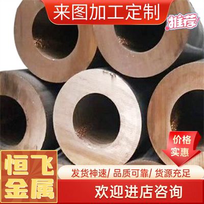 G-CuZn37Pb铅黄铜板G-CuZn15Si4硅黄铜棒G-CuZn38Al铸造铜合金棒