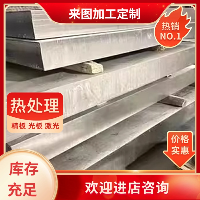 CA-2H 不锈钢拉伸用铜合金SUS416 高温耐磨铜材  0Cr18Ni9