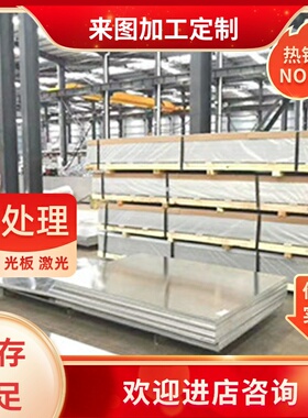 现货 轧制态铝合金ZK61M铝棒 WE43铝板 ME20M铝块 ZK61MT5 可零切