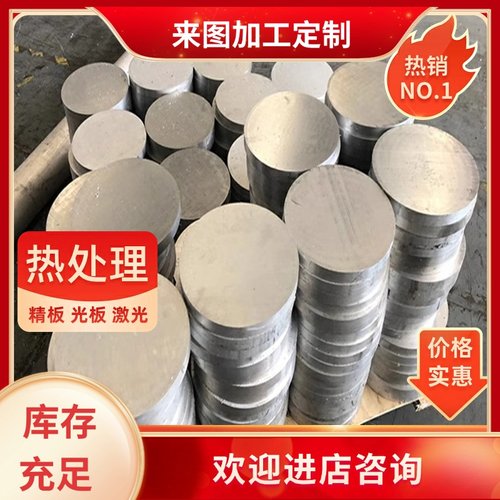 2A17 5A04铝合金带5056铝棒AlMgSiPb 6070铝板1070A 5554铝排铝管