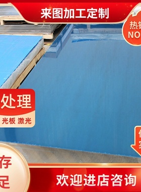 ZAlSi12铝合金管6063铝板ZL104铝棒ZL110铝锭7075T6铝排3004 7003