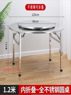 厂家直销出租房宴会经济型304食堂不锈钢折叠圆桌可折叠圆台桌
