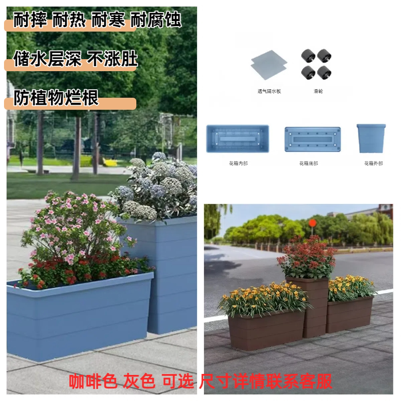 厂家直销塑料大花箱加深储水层防花盆