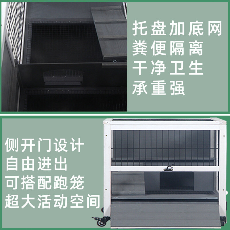 实木兔笼防喷尿兔别墅兔窝兔舍鸡笼鸡窝自动清理鸡粪鸽子笼宠物屋