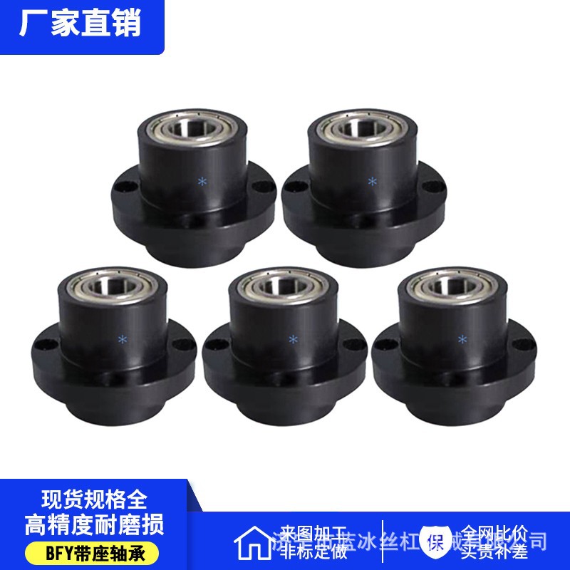 /62/66/71-6007620660066906620560056905带座轴承座61