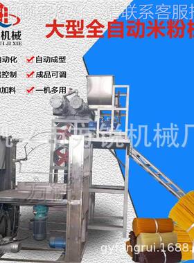 全自动南过商桥米机 用玉米杂粮面线条机 多功能红CGU薯宽云粉机