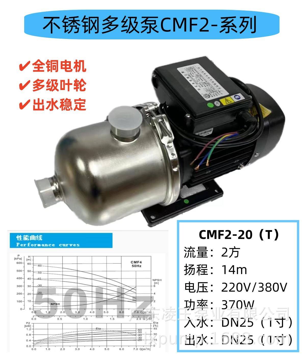 凌霄卧式不锈钢多级离心泵高扬程水泵自来水增压水泵,标准件/零部件/工业耗材,密封胶泥,淘宝优惠券,粉丝福利购,淘宝优惠卷