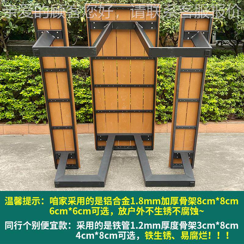 外连体椅组合铝公园008-2椅花园防庭院座椅户景区长凳配套桌塑木