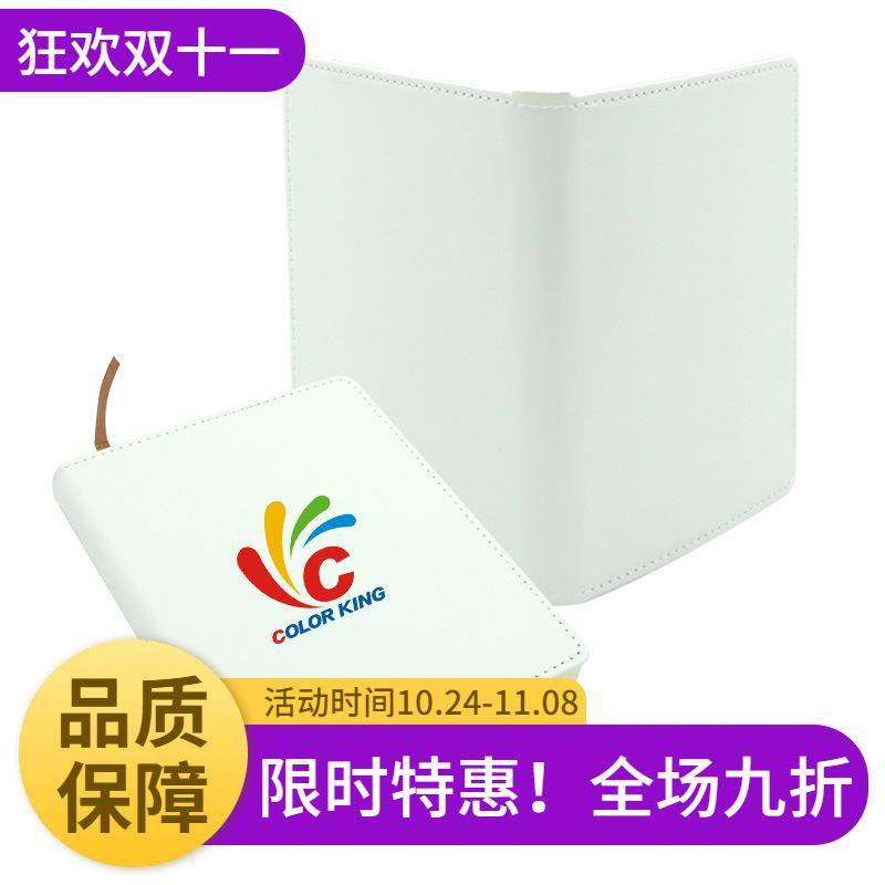 热转印4/5/6全幅面笔记本空白记事本耗材笔记本含本芯配双面胶,餐饮具,其它,淘宝优惠券,粉丝福利购,淘宝优惠卷