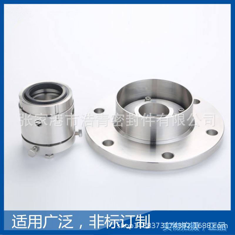 反应釜机械密封件204-30/35/40/50/60/65/75/80钨钢3860-,标准件/零部件/工业耗材,密封胶泥,淘宝优惠券,粉丝福利购,淘宝优惠卷