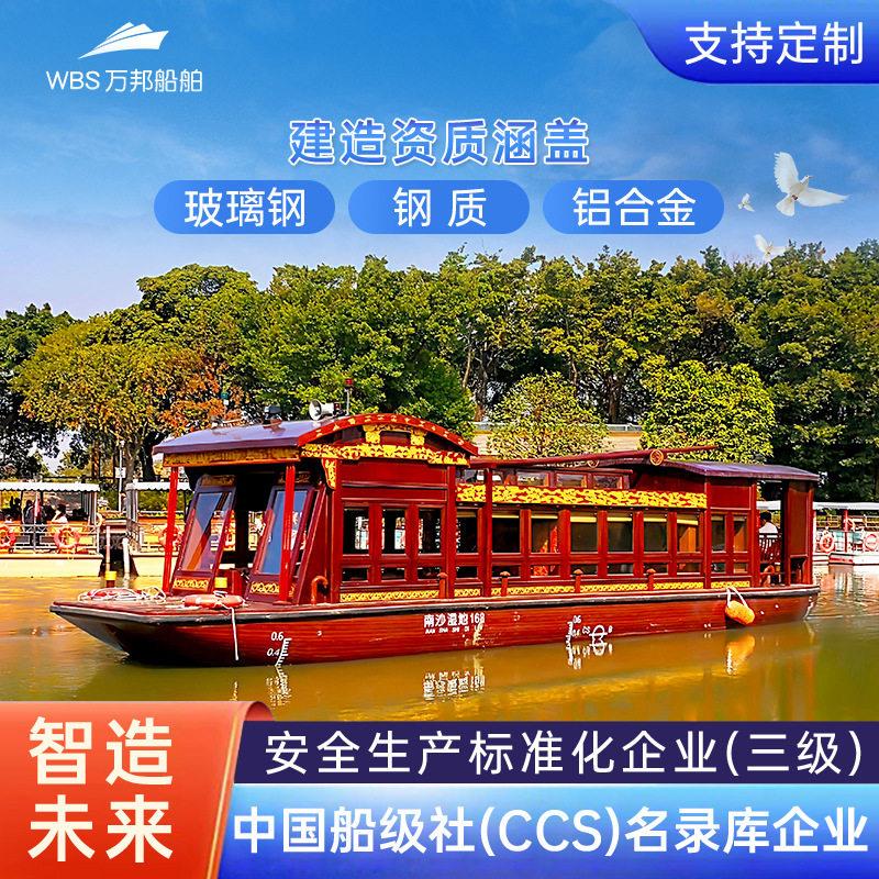嘉兴红船艇木画舫钢制铝合金客览夜景观光旅游电动仿古水上餐饮厅