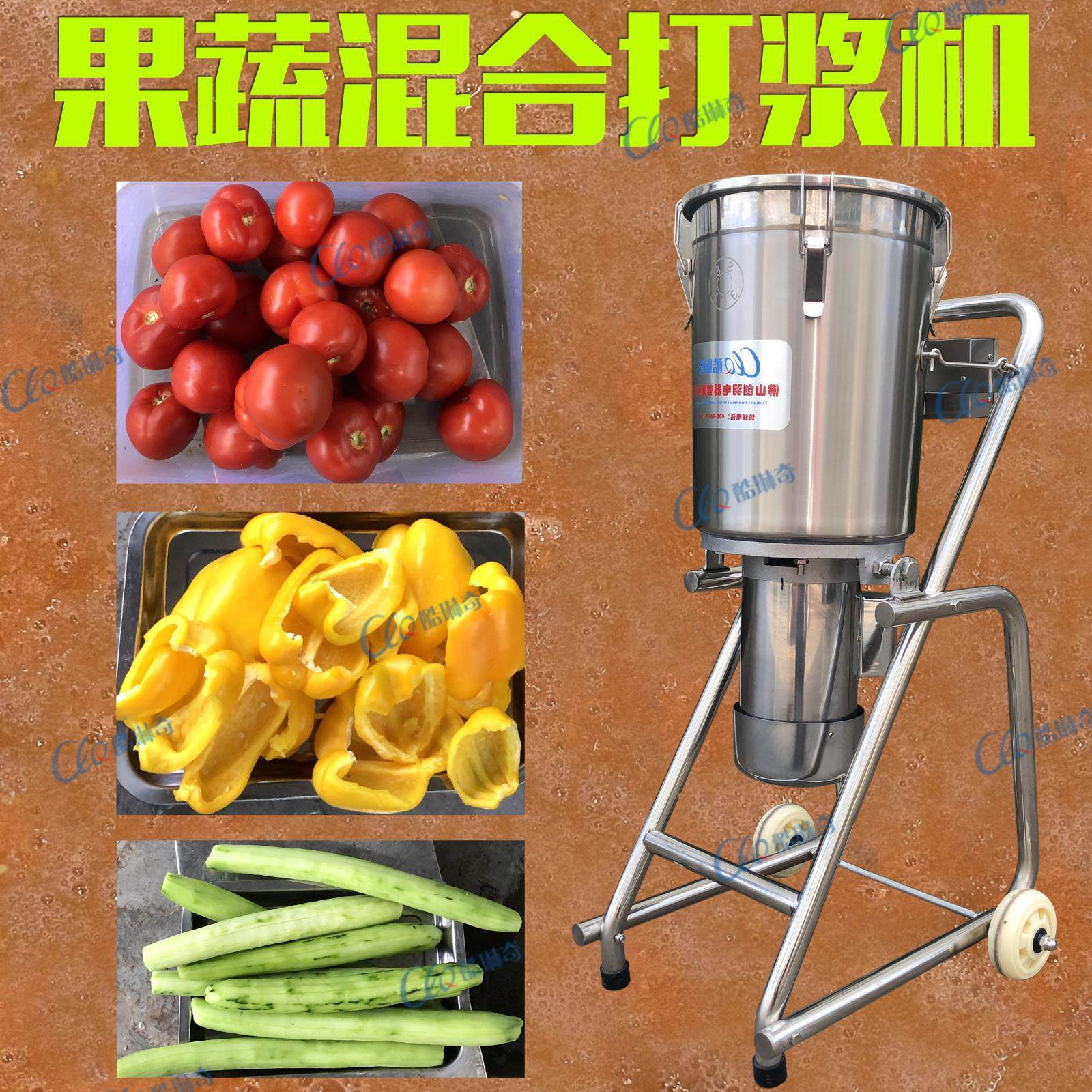 菠萝油麦菜果蔬伽工榨汁打浆机一键电动快速破碎青菜叶番茄打浆,橡塑材料及制品,其他橡胶制品,淘宝优惠券,粉丝福利购,淘宝优惠卷