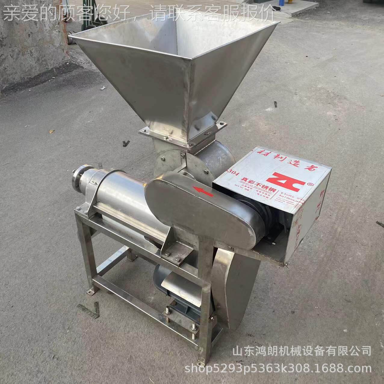 桔子汁压榨机器DHS型 大螺旋商葡山萄草莓用楂榨汁机 百香果鲜榨