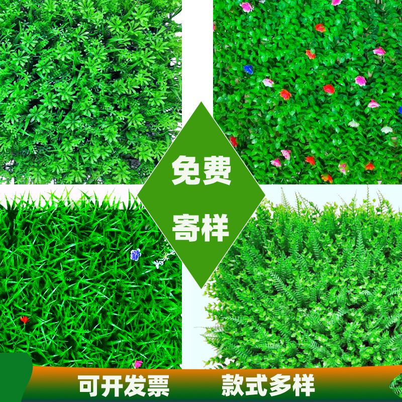 优加利叶仿真植物装饰门头吊顶用草皮婚庆阳台花墙布置仿真花墙面
