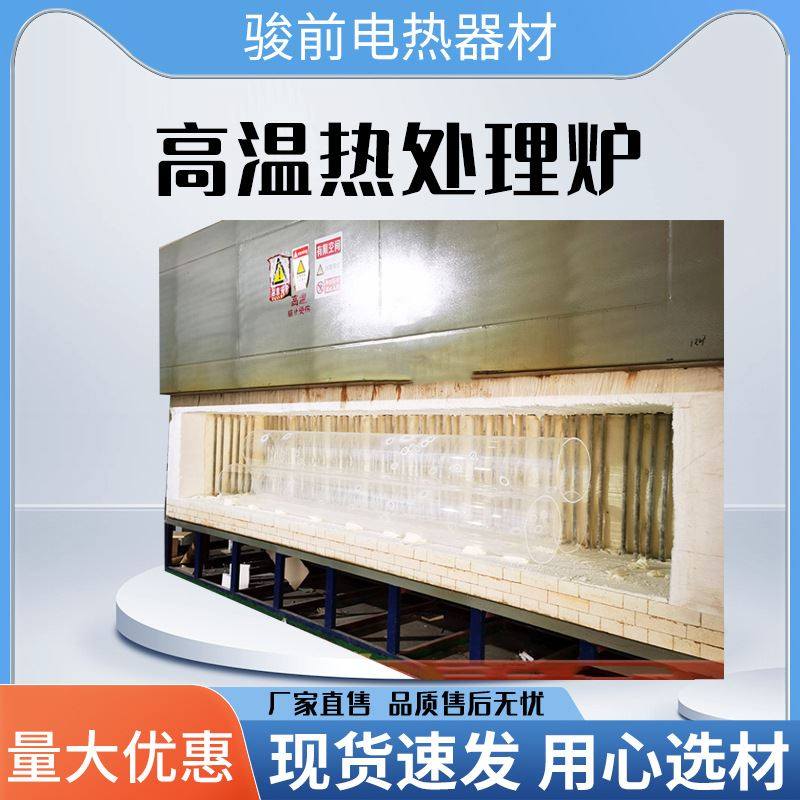 马弗炉实验室热处理电炉回火淬火炉高温箱式工业电阻炉测试灰分炉,橡塑材料及制品,橡胶,淘宝优惠券,粉丝福利购,淘宝优惠卷