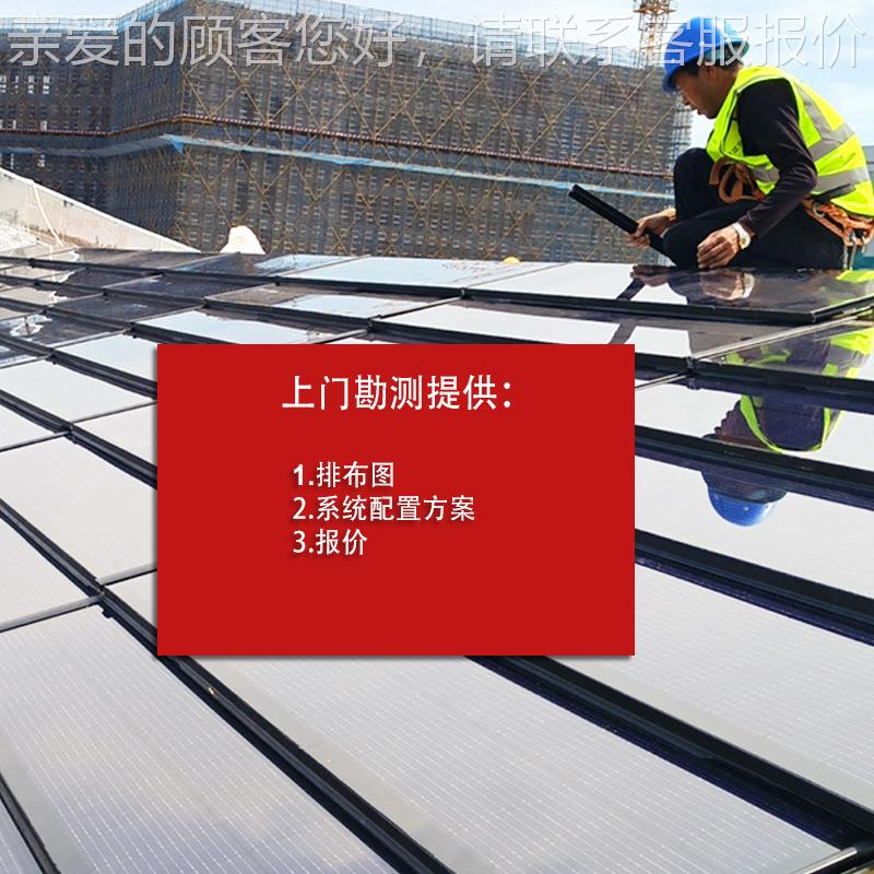 光伏工安HD550勘测服务费效果出装图北上门测量可抵货款别墅园京