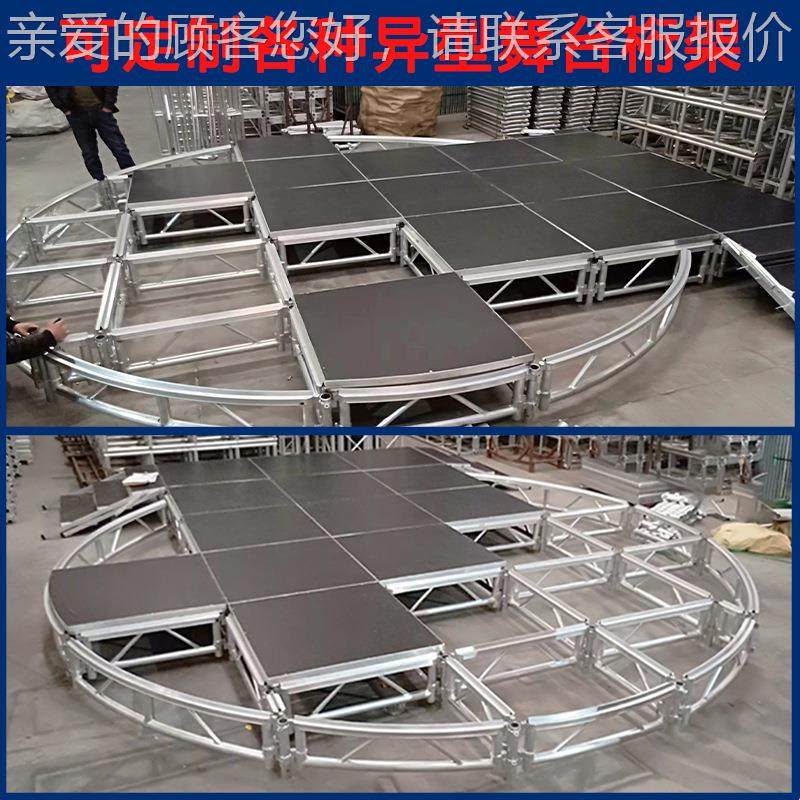 婚礼舞台架婚庆演出活动舞台架酒店学校雷亚升降移动弧形铝舞台