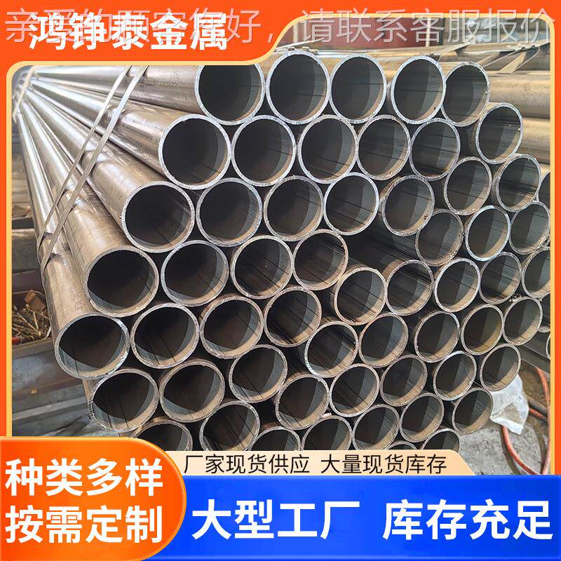 厂家现货光亮圆焊管q235黑退圆管spcc内刮圆管 recc家具管圆焊管