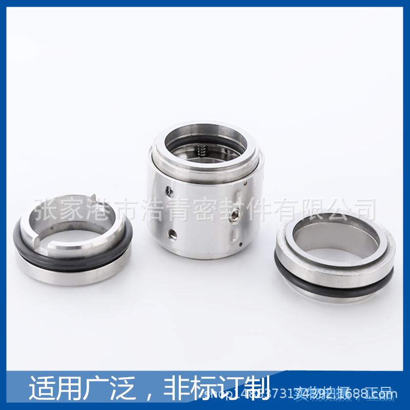 供应250-200-315泵用机械密封现货供应系列旋转机封