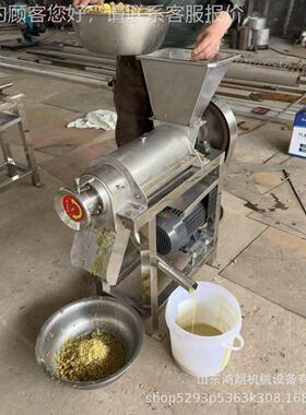 挤压破榨ZRF碎榨汁机 式鲜柠檬果汁饮料打汁机 去核果水榨汁机