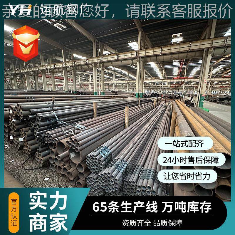 小口径无缝管20#无缝管石油输送电力管道用空心管Q235B无缝钢管