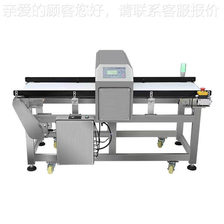 速冻食铁品金ZC-60X属探器测水饺肉丸食品包装金属探测料非塑异物