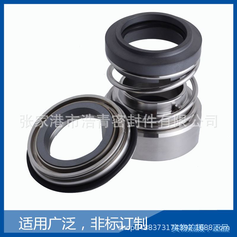 机械密封150-125-520离心泵水泵配件轴封