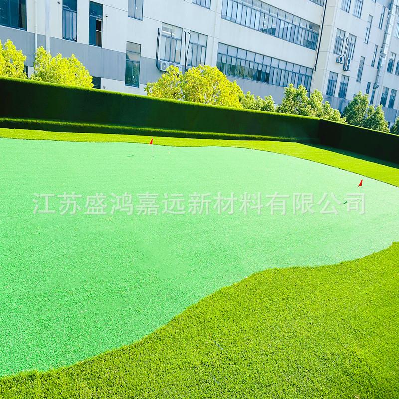 盛鸿仿真草皮人造草坪地垫 人工果岭草高尔夫门球场施工短草供应