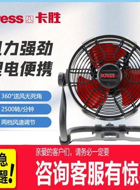 风扇KU066交流直流两用20V家用锂电小型充电风扇户外便携