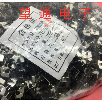 6*6*9.5MM 轻触开关 卧式 带支架 2脚4脚 按键开关（1000只包邮）