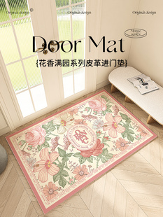 法式入户门地垫皮革PVC免洗可擦门口进门入门家用入户进户门地毯