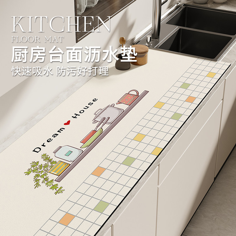 厨房台面保护垫食品级沥水垫硅藻泥吸水垫灶台隔热防烫垫子可裁剪
