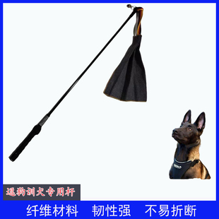 训狗神器训犬挑逗杆挑逗马犬逗狗棒警犬训练装备狗狗玩具宠物玩具