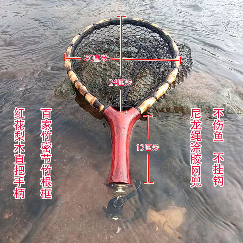 一路人路亚抄网进口红花梨木
