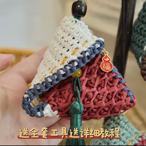 雪妃尔棉草线diy端午五彩粽子包祈福纳吉手工DIY材料包送长辈礼物