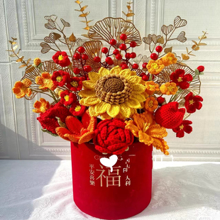 2026新年礼物雪妃尔毛线手工编织抱抱桶花束材料包新年福桶装饰