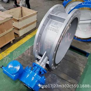 软密封电动法兰蝶阀D941X 按需生产 16C DN400软远程无线控制型