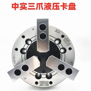 中实三爪液压卡盘油压高速动力卡盘夹头568101215寸钢体车床配件