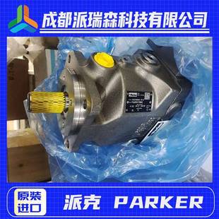 美国派克高压柱塞泵PV063R1K4T1NUPR液压机械油泵PARKER