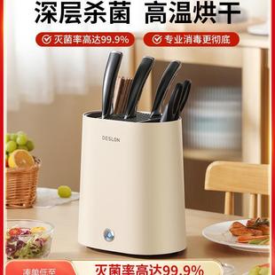 筷子消毒机商用家用消毒刀架刀具消毒器自动烘干收纳一体机紫外线