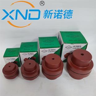 台湾C 联轴器 KING NM82型弹性联轴器广州减速机油泵水泵橡胶爪式