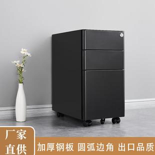 活动柜铁皮文件柜办公室储物柜桌下移动档案资料抽屉柜小柜子带锁