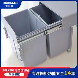 橱柜垃圾桶连门式 源头工厂隐形内嵌式 抽拉家用水槽分类厨柜垃圾桶