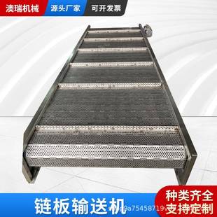 输送机 不锈钢刮板输送机矿山耐磨采煤输送流水线传送带重型板链式