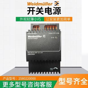 多种规格电工电气设备电源外观小巧机电一体化开关电源