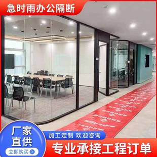 办公室玻璃隔断墙铝合金屏风双层百叶中空钢化玻璃隔断墙隔断间