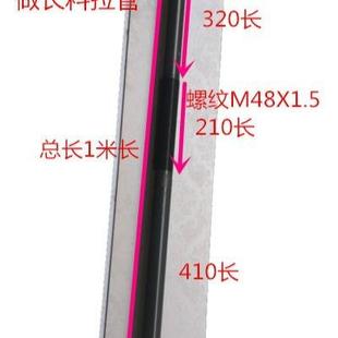 做长料拉管