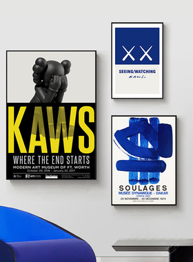 现代简约抽象蓝色kaws客厅沙发背景墙装饰画玄关走廊壁画卧室挂画