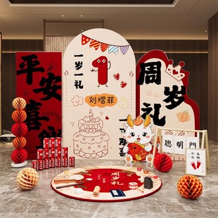 龙宝宝一周岁生日布置抓周用品道具装饰kt板背景墙全套女孩男孩